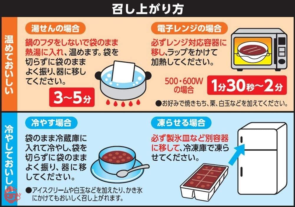 はごろも ぜんざい カロリー30%オフ 150g (4031)×10個の画像