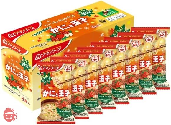 アサヒグループ食品 いつものおみそ汁 かにと玉子8食セットの画像