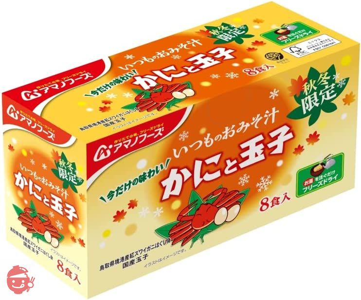 アサヒグループ食品 いつものおみそ汁 かにと玉子8食セットの画像