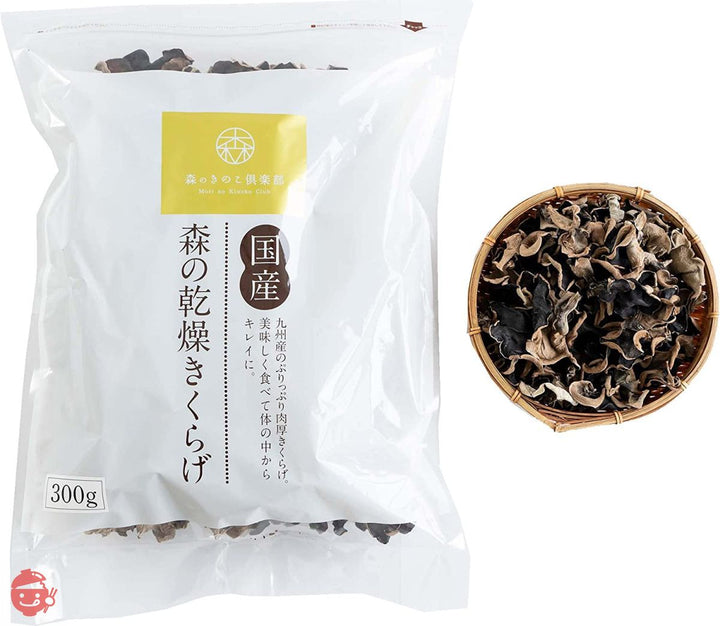 森のきのこ倶楽部 乾燥 きくらげ 300g ( 国産 / マルチ食材 / 水で簡単に戻る ) 木耳 ( 肉厚 / 家庭用 / 業務用 ) ギフトの画像