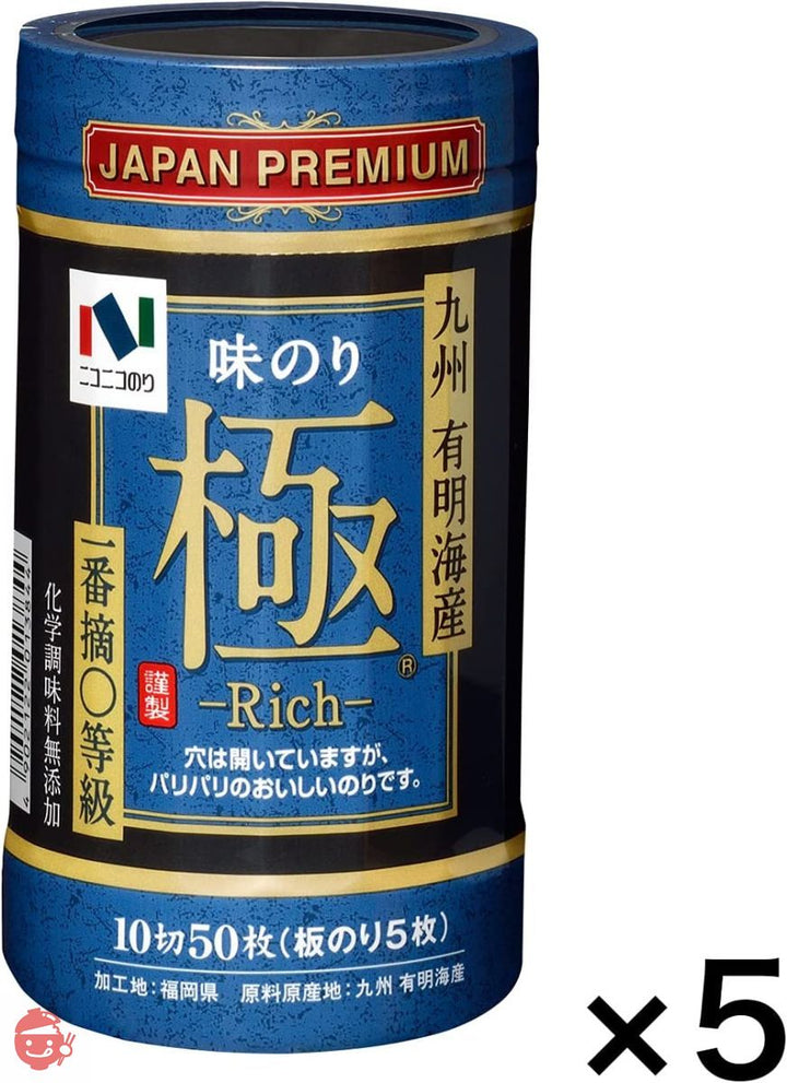 ニコニコのり 味極Rich 卓上 10切50枚 ×5個の画像