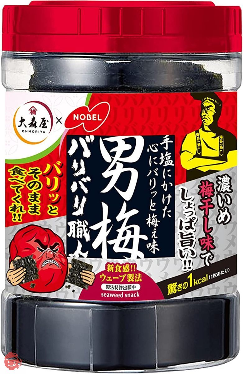 大森屋 バリバリ職人男梅味 30枚 ×3個の画像