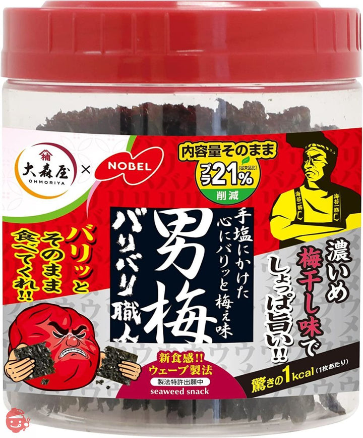 大森屋 バリバリ職人男梅味 30枚 ×3個の画像