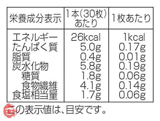 大森屋 バリバリ職人男梅味 30枚 ×3個の画像