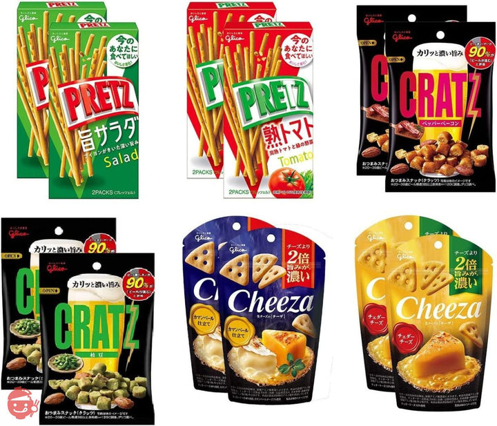 江崎グリコ グリコ 宅飲みスナックアソートセット(プリッツ・クラッツ・チーザ) 1袋(12個) おつまみ おつまみスナック おつまみセット スナック菓子 チーズの画像