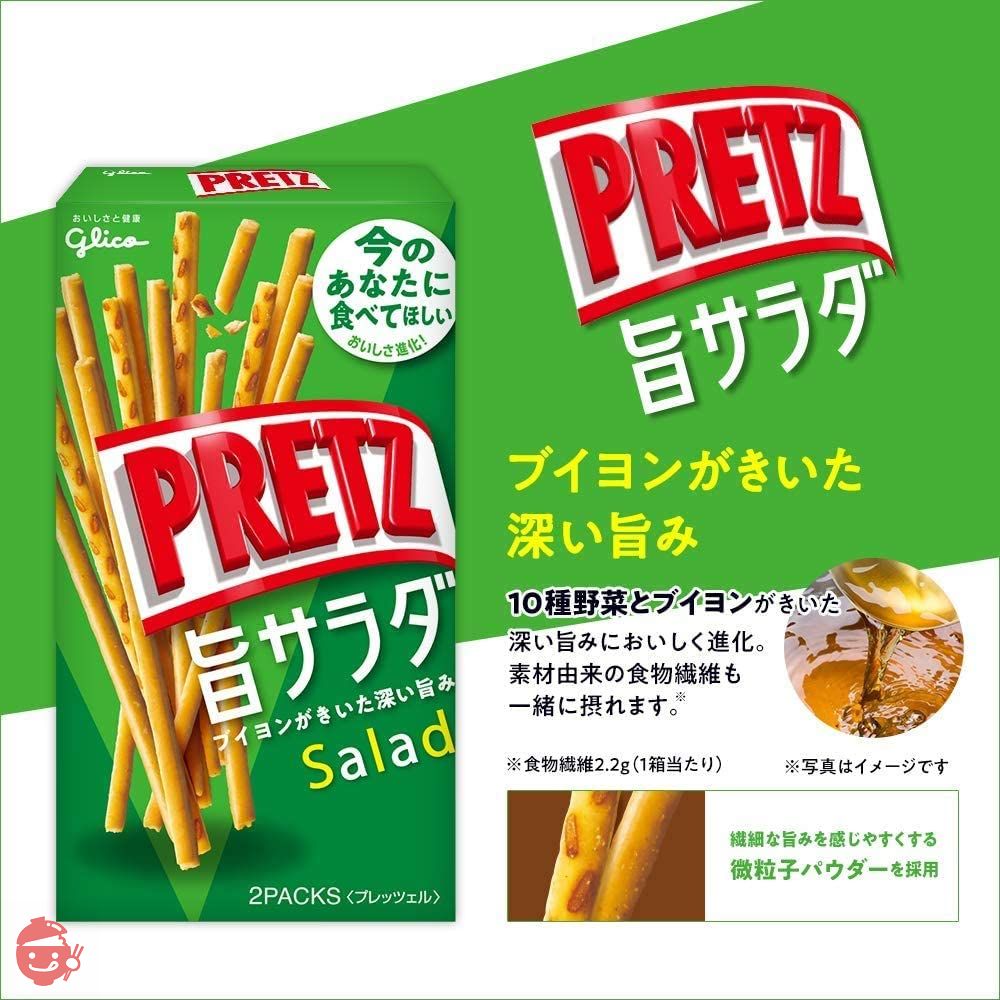 江崎グリコ グリコ 宅飲みスナックアソートセット(プリッツ・クラッツ・チーザ) 1袋(12個) おつまみ おつまみスナック おつまみセット スナック菓子 チーズの画像