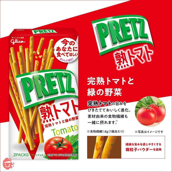 江崎グリコ グリコ 宅飲みスナックアソートセット(プリッツ・クラッツ・チーザ) 1袋(12個) おつまみ おつまみスナック おつまみセット スナック菓子 チーズの画像