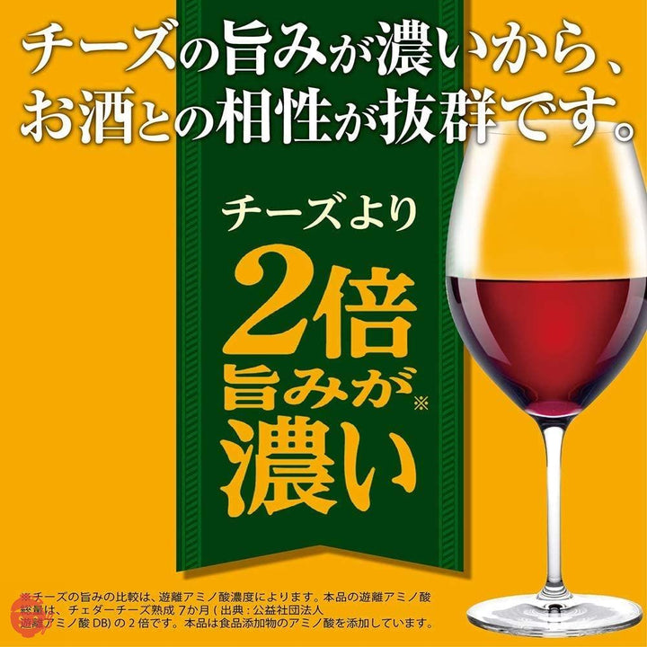 江崎グリコ グリコ 宅飲みスナックアソートセット(プリッツ・クラッツ・チーザ) 1袋(12個) おつまみ おつまみスナック おつまみセット スナック菓子 チーズの画像