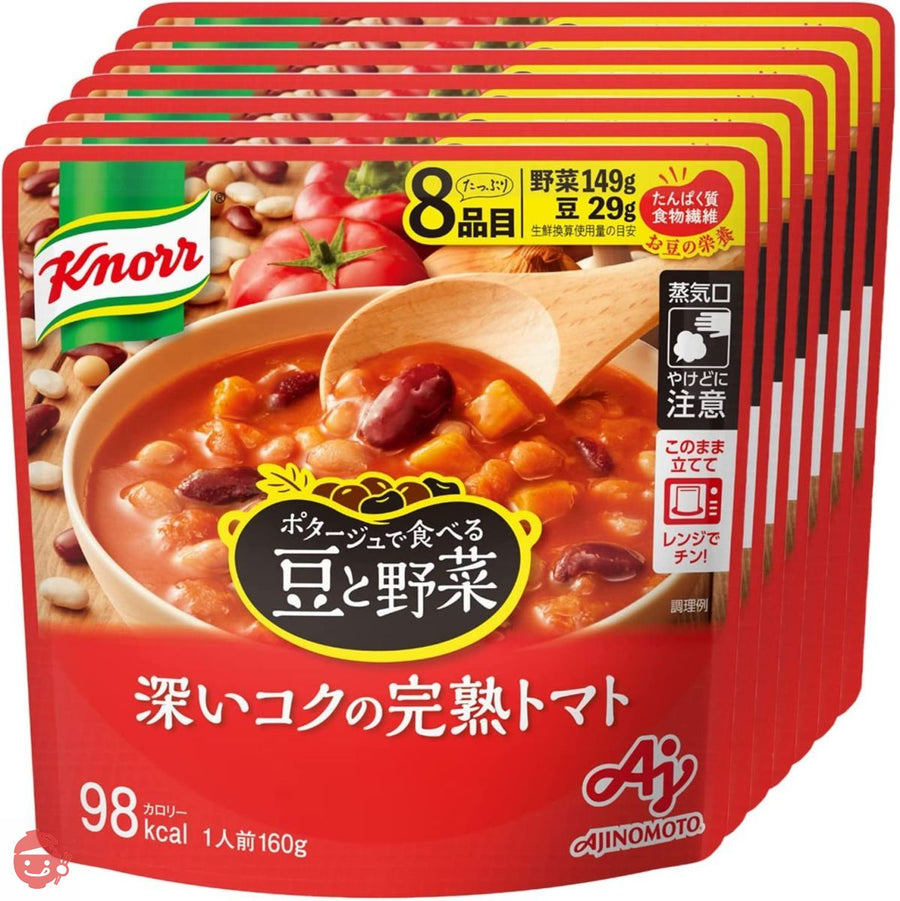 味の素 クノール ポタージュで食べる豆と野菜 深いコクの完熟トマト 160g ×7個の画像