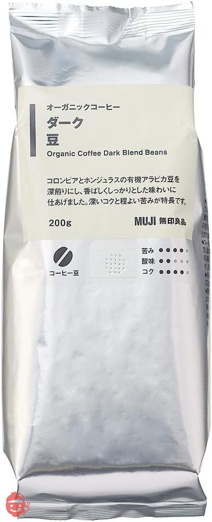 MUJI Organic Coffee Dark Beans 200g 82198522 – Japacle