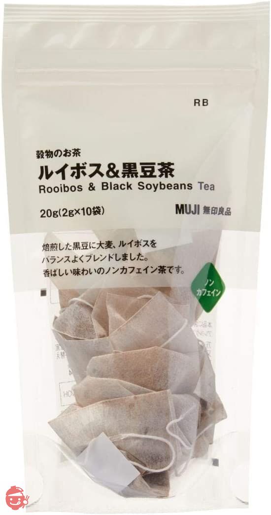 無印良品 穀物のお茶 ルイボス&黒豆茶 20g(2g×10袋) 82145182の画像