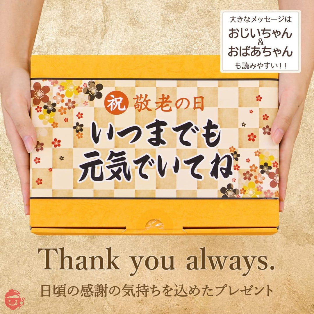 プレゼント 佃煮ギフト 詰め合わせセット 6種 焼津の鮪 おじいちゃん おばあちゃん (6種セット)の画像