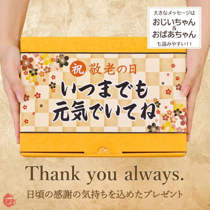 プレゼント 佃煮ギフト 詰め合わせセット 6種 焼津の鮪 おじいちゃん おばあちゃん (6種セット)の画像