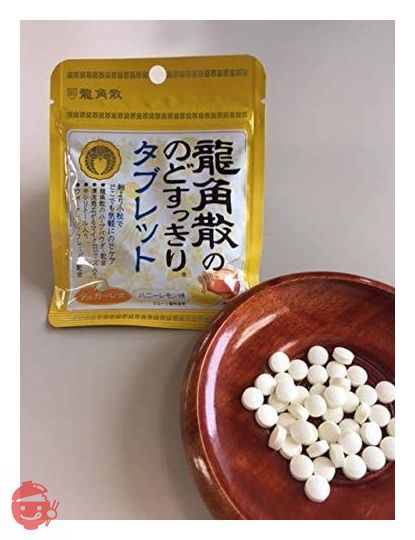 龍角散 龍角散ののどすっきりタブレットハニーレモン味 10.4g×10個の画像