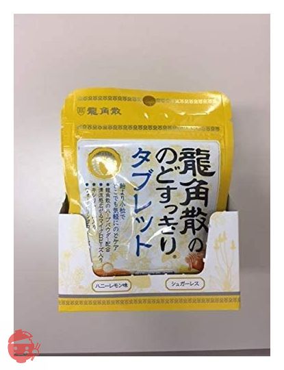 龍角散 龍角散ののどすっきりタブレットハニーレモン味 10.4g×10個の画像