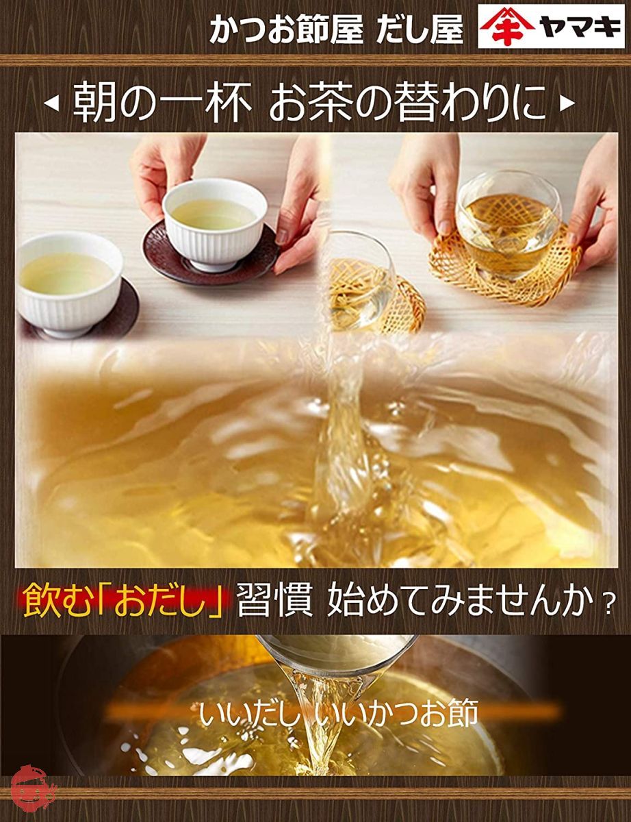 ヤマキ お好み焼き花かつお 150gV×2袋の画像
