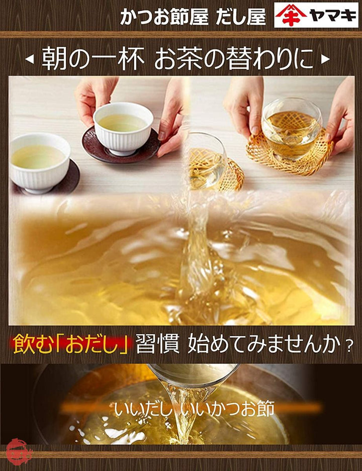 ヤマキ お好み焼き花かつお 150gV×2袋の画像
