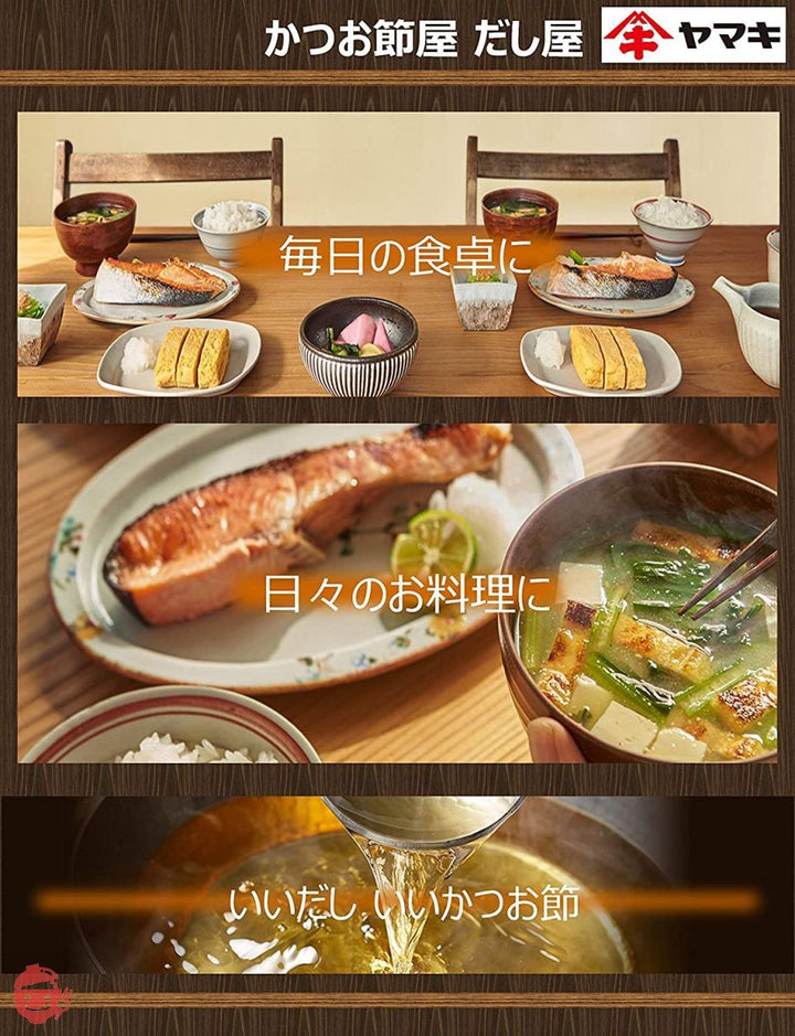 ヤマキ お好み焼き花かつお 150gV×2袋の画像