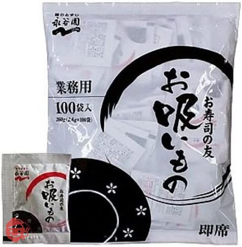 永谷園 業務用お寿司の友お吸い物 2.6g×100袋入の画像