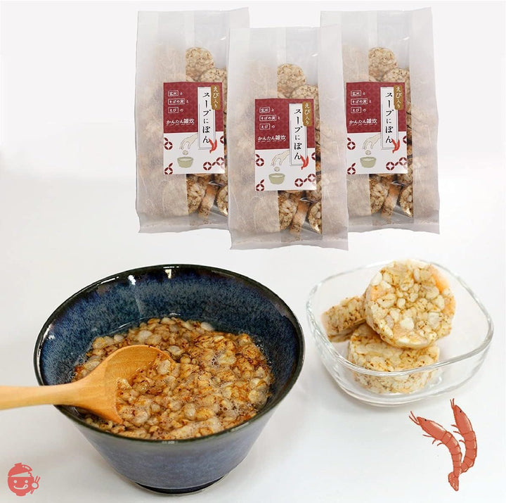 スープにぽん えび入り 3袋 約30食分 1食22キロカロリー そばと玄米の簡単雑炊 ダイエット雑炊 低カロリー 雑炊 おかゆ (えび入り)の画像