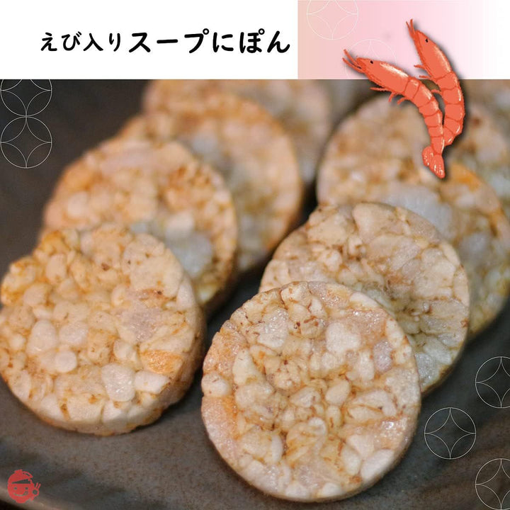 スープにぽん えび入り 3袋 約30食分 1食22キロカロリー そばと玄米の簡単雑炊 ダイエット雑炊 低カロリー 雑炊 おかゆ (えび入り)の画像