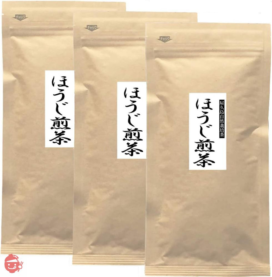 屋久島@深山園 水出し《私たちが作った徳用煎茶》 無農薬/無化学肥料 (ほうじ煎茶 100g×3)の画像