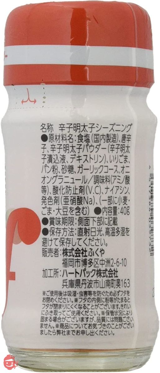 ふくや 粉末 明太子 味の明太粉 40g × 3の画像