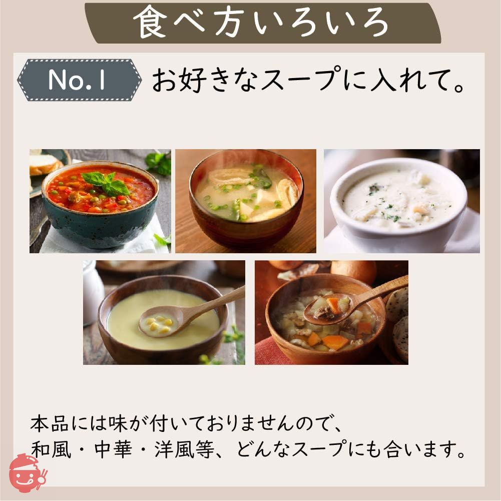 信州いいものラボ スープにぽん 3袋 約30食分 1食24キロカロリー 低カロリー 雑炊 おかゆ〔熱いスープに入れて食べるそばと玄米のお手軽雑炊〕の画像