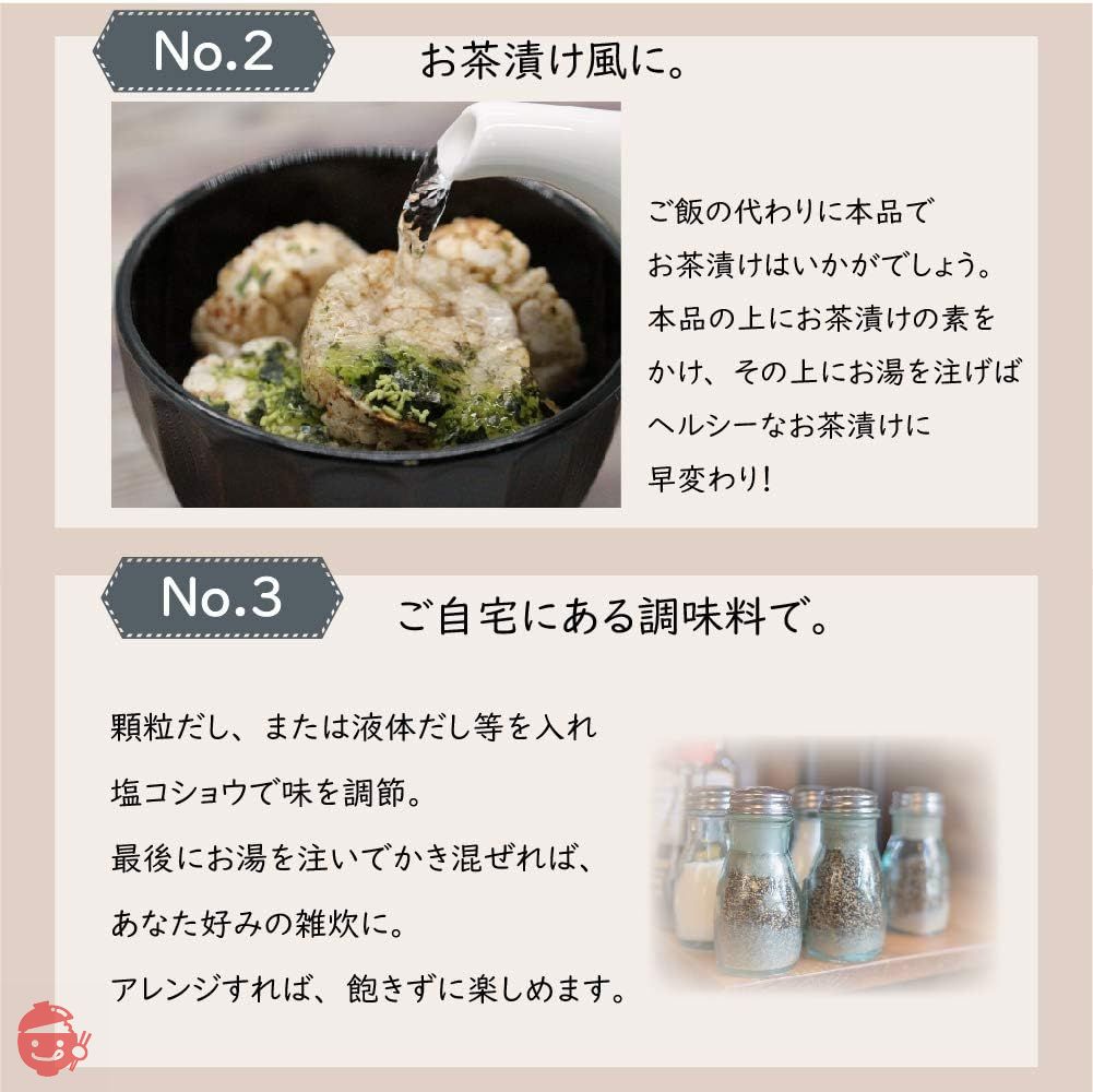 信州いいものラボ スープにぽん 3袋 約30食分 1食24キロカロリー 低カロリー 雑炊 おかゆ〔熱いスープに入れて食べるそばと玄米のお手軽雑炊〕の画像