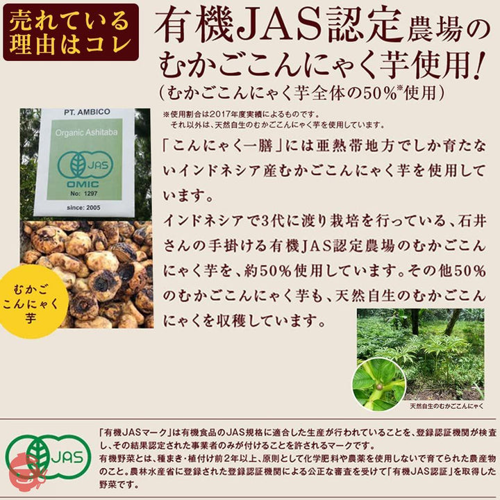 こんにゃく米 乾燥こんにゃく米 2kg こんにゃく一膳 無農薬 糖質 カロリー 50%カット 2キロの画像