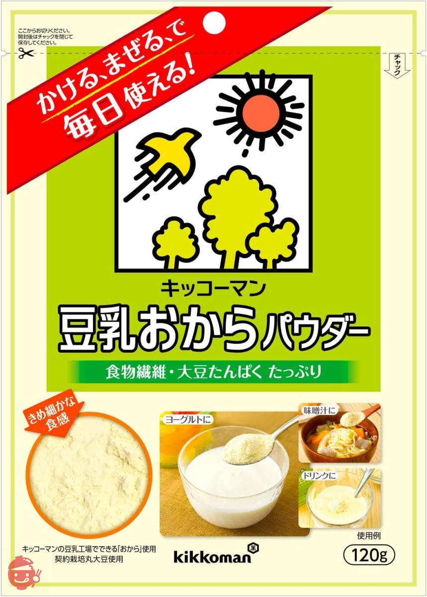 キッコーマン 豆乳おからパウダー 120g ×10袋の画像
