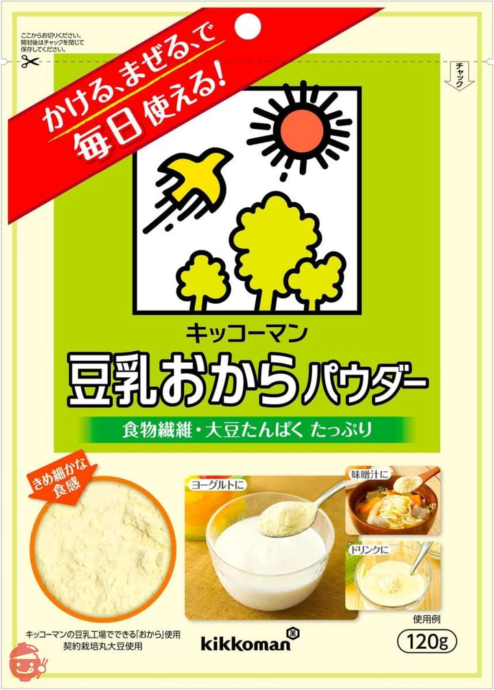 キッコーマン 豆乳おからパウダー 120g ×10袋の画像