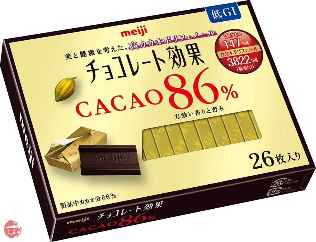 明治 チョコレート効果カカオ86%26枚入り 130g×6箱の画像