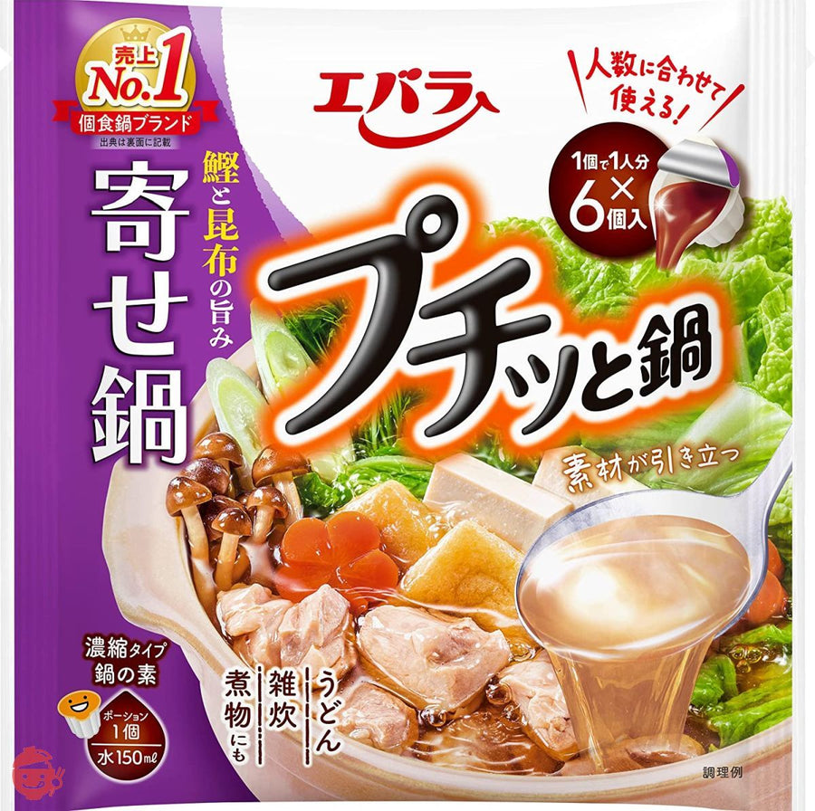 エバラ プチッと鍋 寄せ鍋 (23g×6個入)×3袋の画像