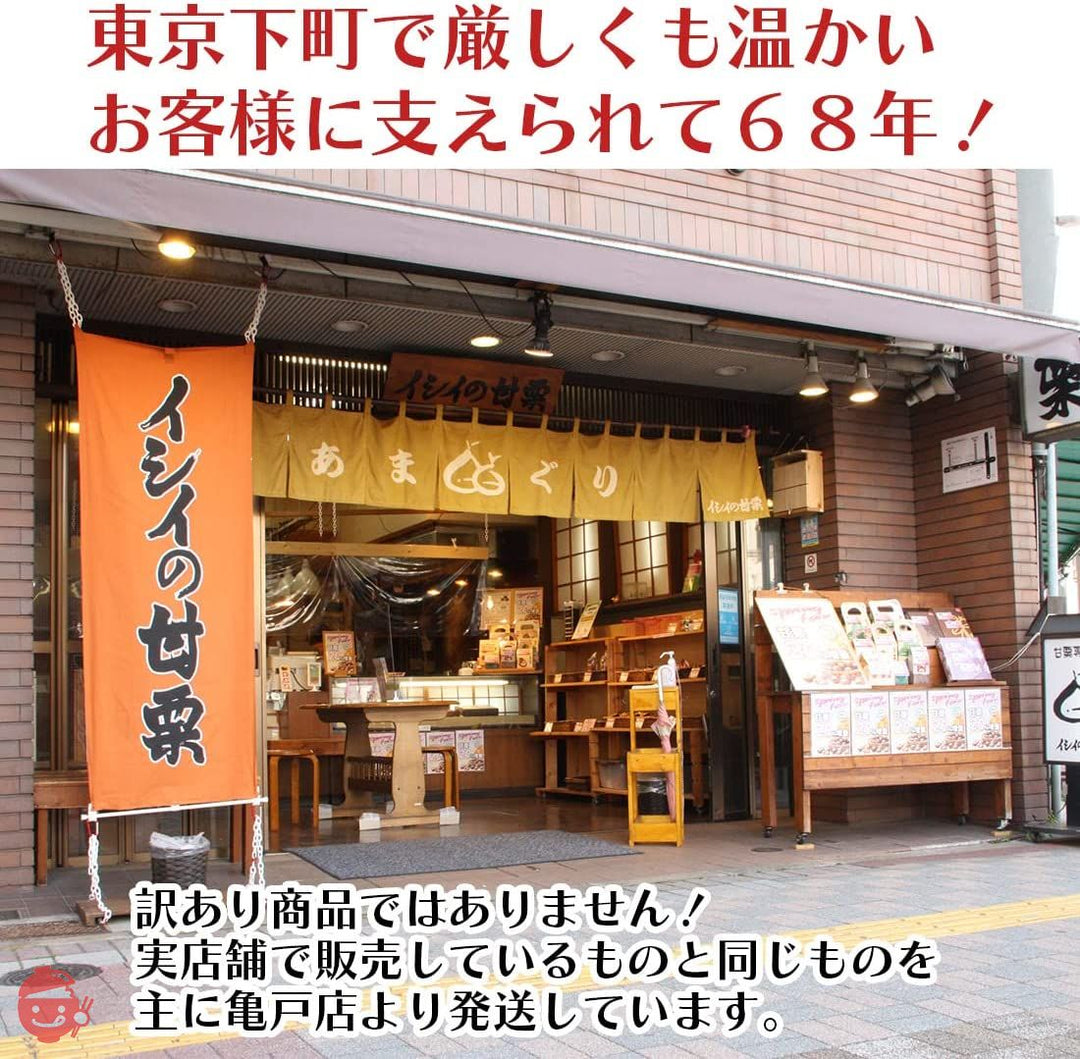 【30%増量!】贈答用化粧箱 正味850g→1100gの画像