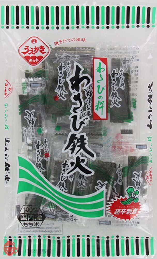 Wasabi Tekka – Japacle