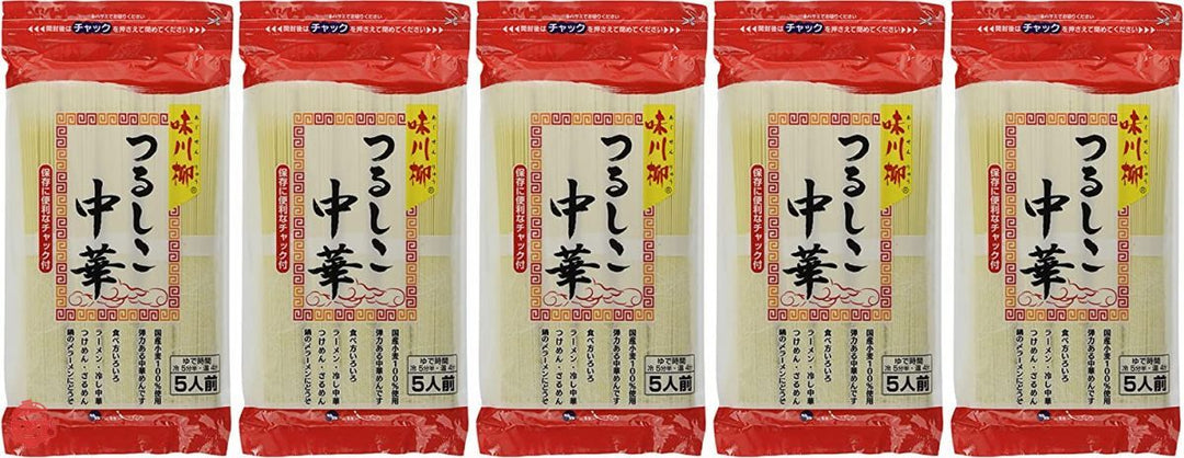 茂野製麺 味川柳つるしこ中華 400g×5袋の画像