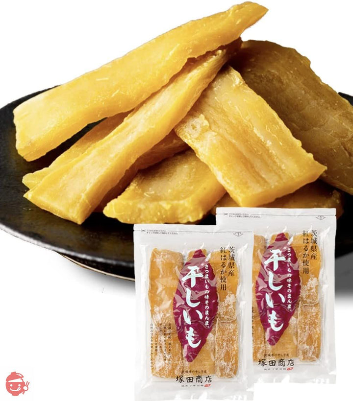 塚田商店 干し芋 茨城県産 紅はるか 平干し 標準品 180 g × 2 袋 しっとり 無添加 保存料不使用の画像