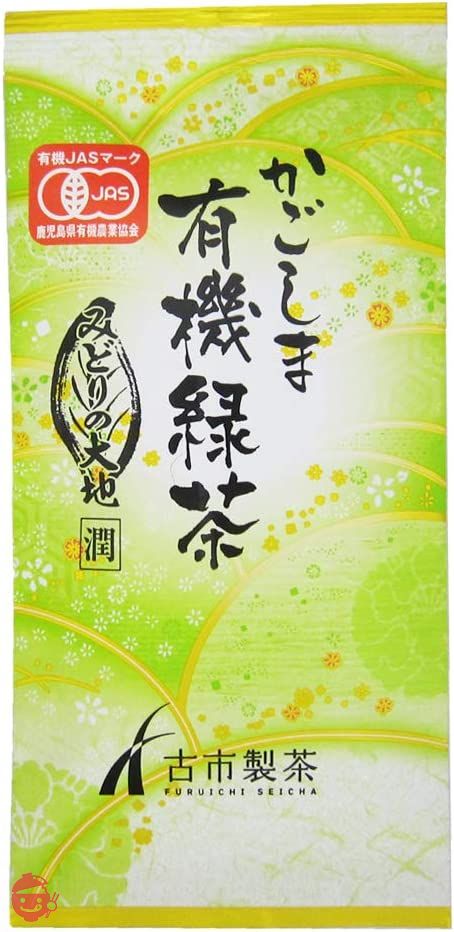 鹿児島茶 有機緑茶 みどりの大地 潤 100g リーフの画像