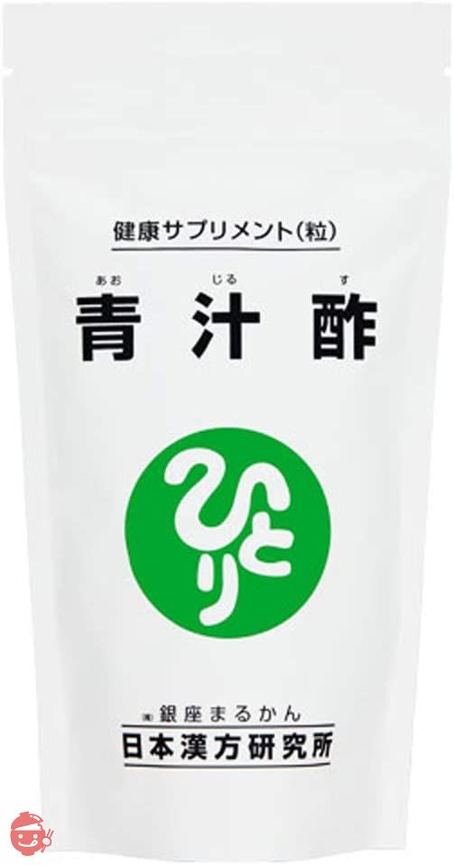 銀座まるかん まるかん青汁酢(120グラム)約480粒の画像