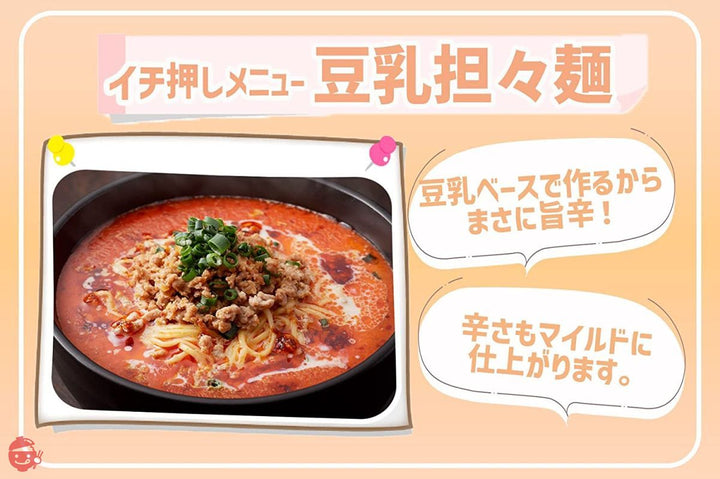 桃屋 辛そうで辛くない少し辛いラー油 110g×4個【食べるラー油 ご飯のお供 おかず 調味料 辣油 にんにく 】の画像