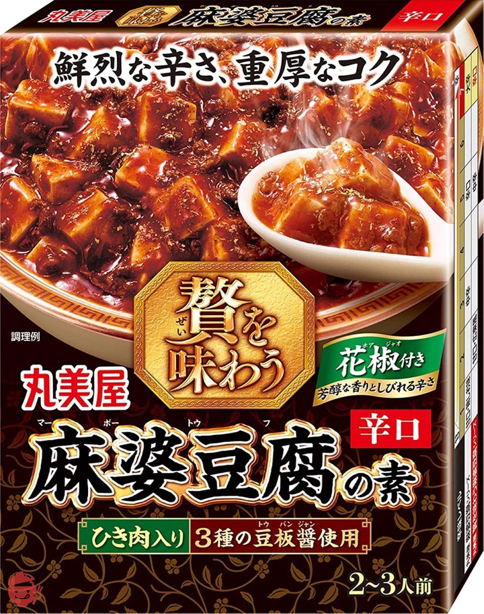 丸美屋 贅を味わう 麻婆豆腐の素 辛口 180g×4個の画像
