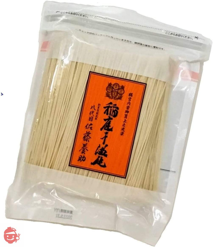 稲庭うどん 八代目佐藤養助 稲庭干饂飩切り落し550g KT-10 3個セットの画像