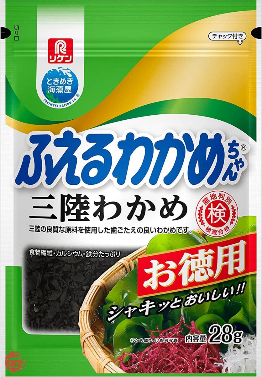 リケン ふえるわかめちゃん三陸お徳用 28g×4袋の画像