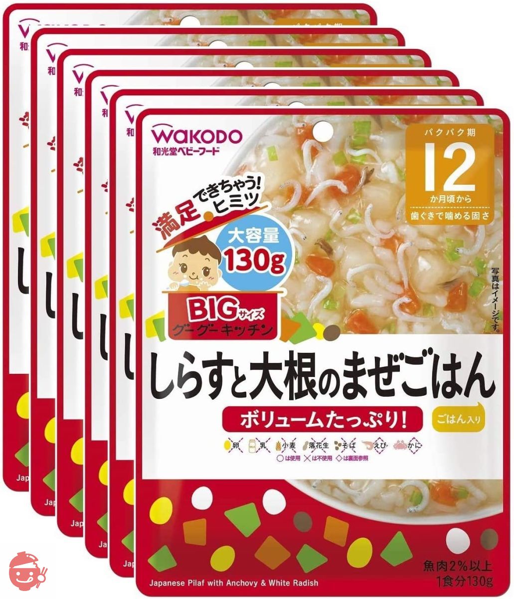 BIGサイズのグーグーキッチン しらすと大根のまぜごはん×6袋 130グラム (x 6)の画像