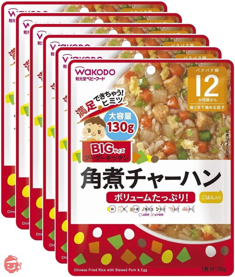 BIGサイズのグーグーキッチン 角煮チャーハン×6袋 130グラム (x 6)の画像