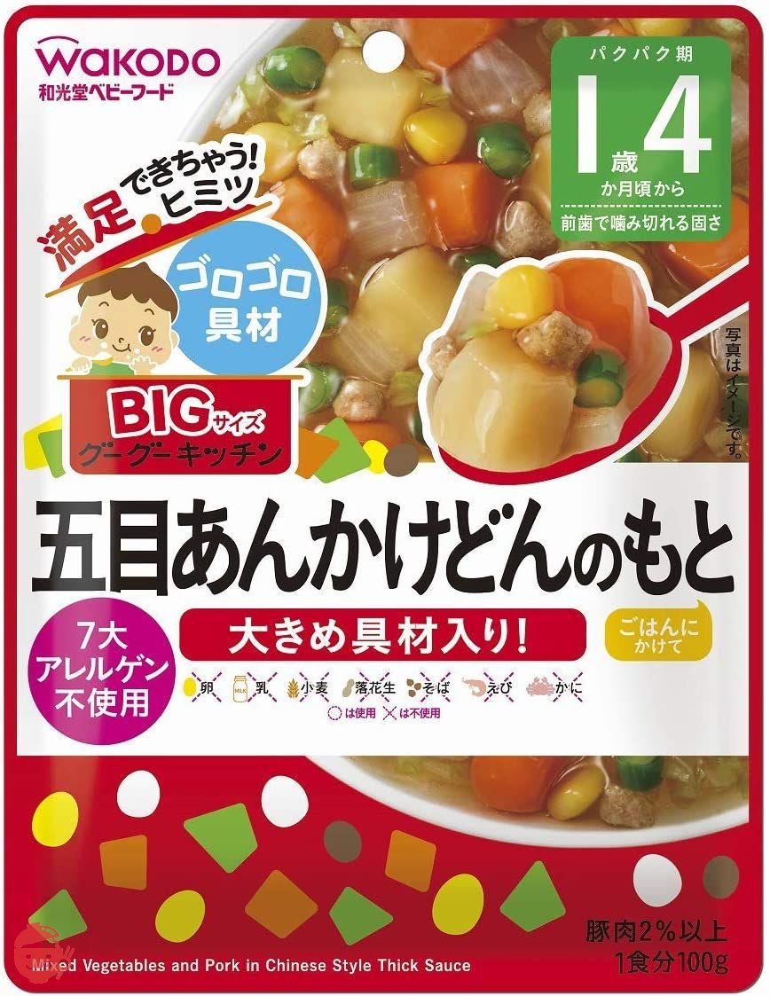 BIGサイズのグーグーキッチン 五目あんかけどんのもと×6袋 100グラム (x 6)の画像