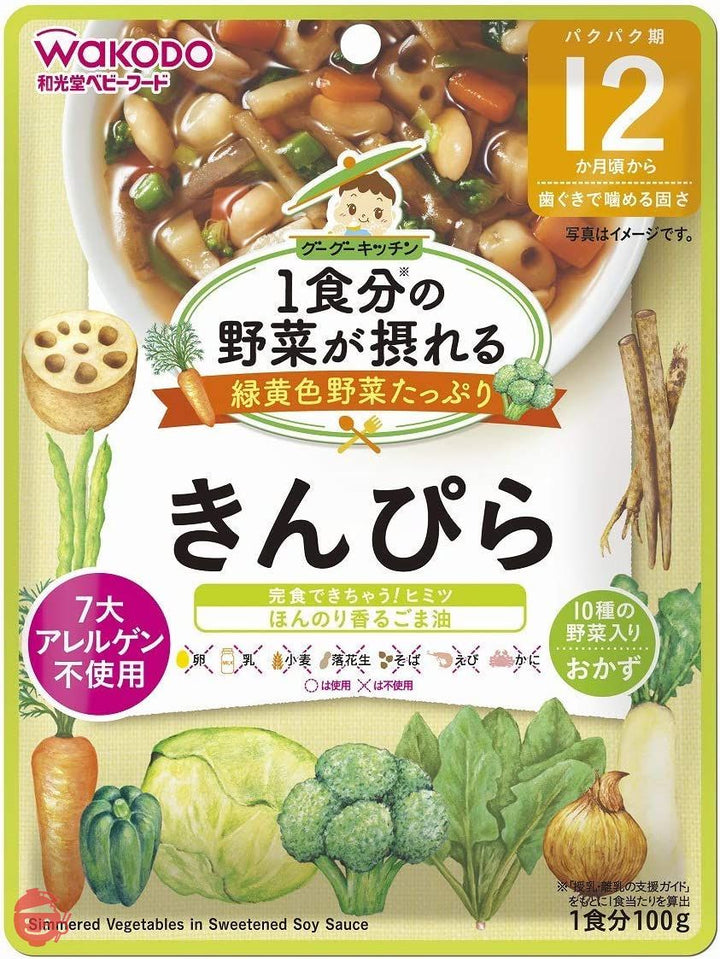 1食分の野菜が摂れるグーグーキッチン きんぴら 100グラム (x 6)の画像