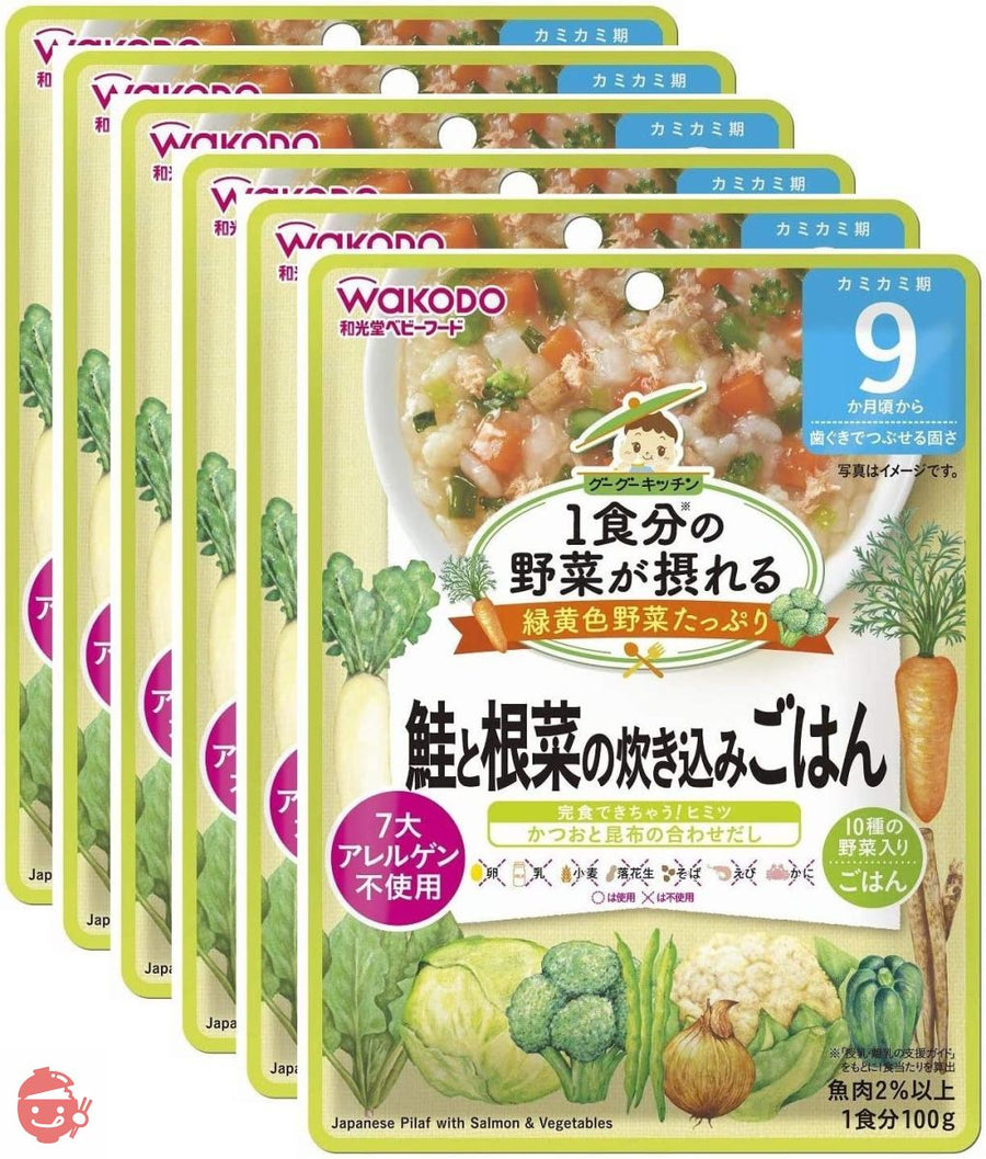 1食分の野菜が摂れるグーグーキッチン 鮭と根菜の炊き込みごはん 100グラム (x 6)の画像