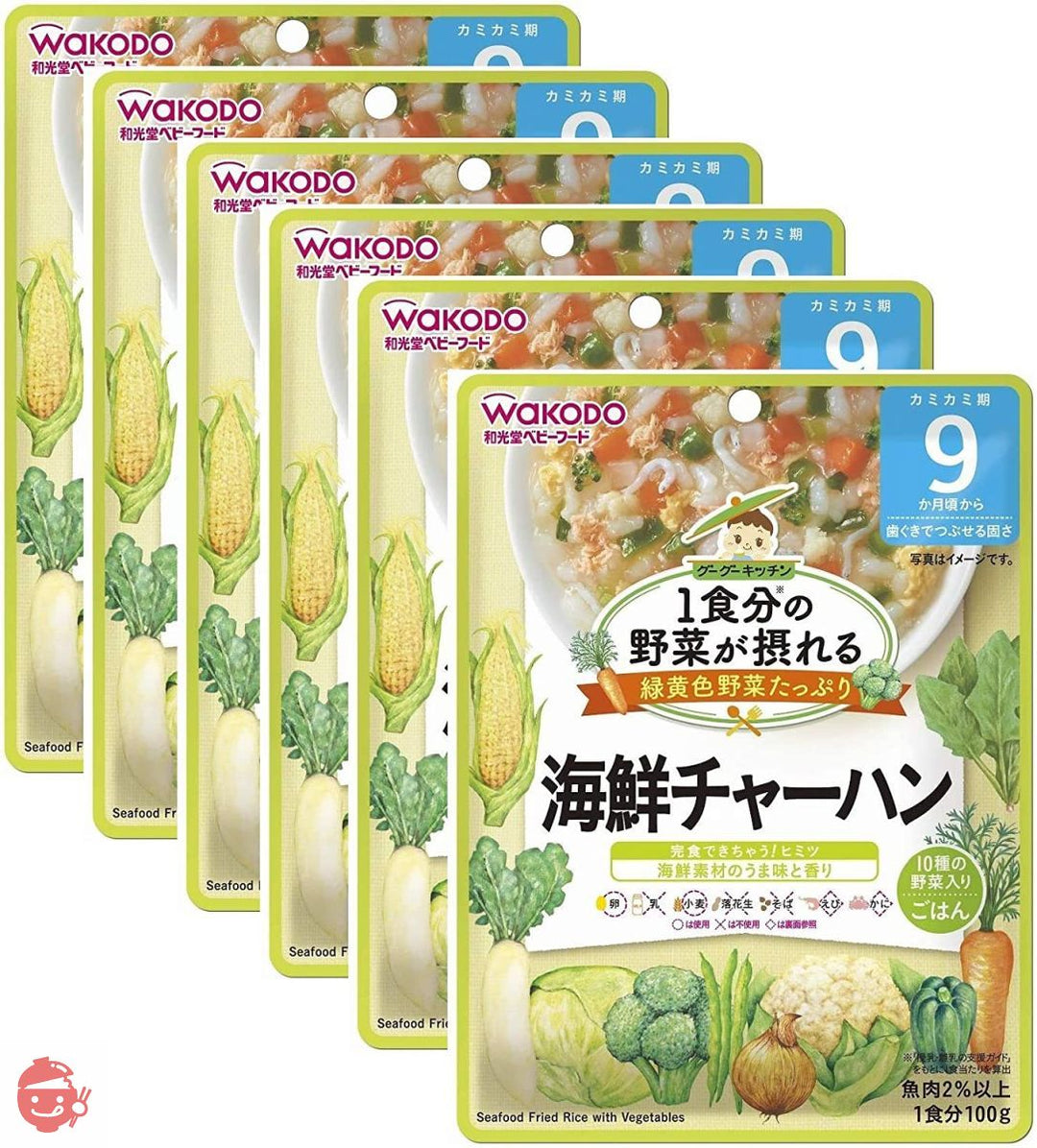 1食分の野菜が摂れるグーグーキッチン 海鮮チャーハン 100グラム (x 6)の画像